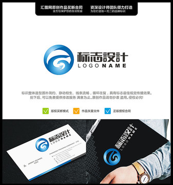 G 箭頭 LOGO 原創(chuàng)標(biāo)志