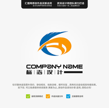 GH LOGO 原創(chuàng)標(biāo)志 手繪