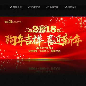 年會(huì)