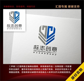 G字母logo顿牌