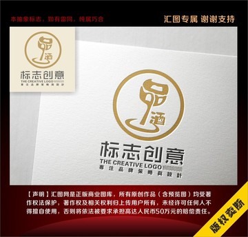品酒會(huì)logo