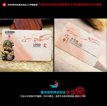 經(jīng)理名片