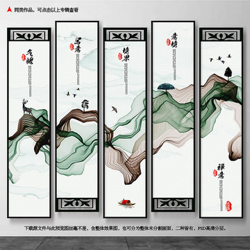 中國(guó)風(fēng)