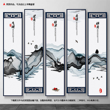 中國(guó)風(fēng)