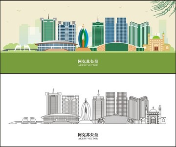 阿克蘇