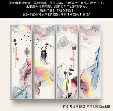 水彩畫 水墨畫 創(chuàng)意裝飾畫