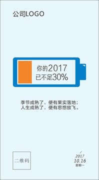 每日一推