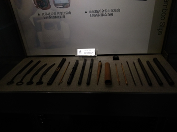 古代竹简制作工具