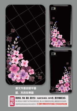鮮花 黑色手機殼 PSD