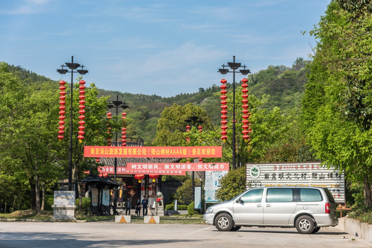 阳山碑材景区入口