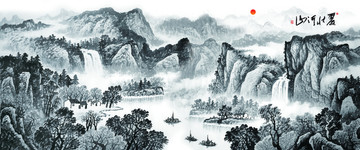 山水畫