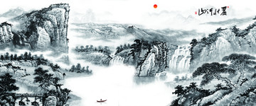 山水畫