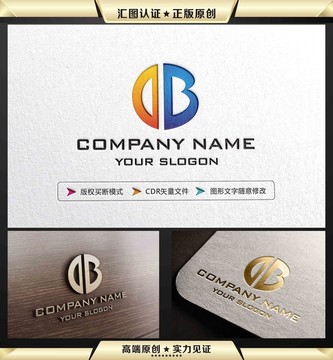 DB字母 LOGO設計