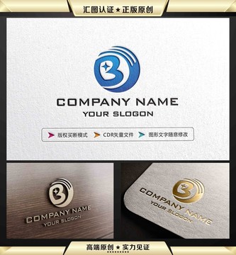 B字母 LOGO設(shè)計