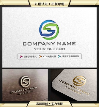 LOGO設計 S字母