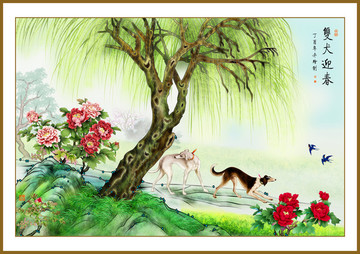 春光 雙犬迎春