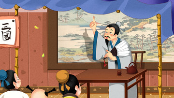 兒童古風(fēng)科普插畫評(píng)書