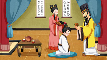 兒童成語科普插畫成人冠禮