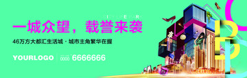 圍擋大牌戶外