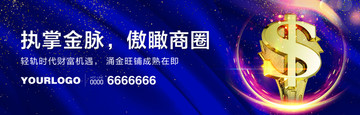 地產(chǎn)戶外圍擋