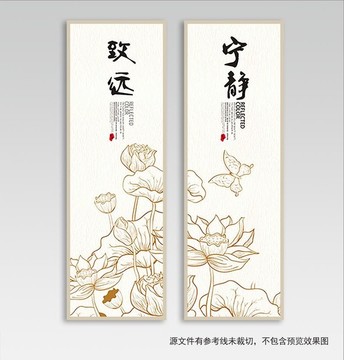 大氣中國風辦公室蓮花掛畫