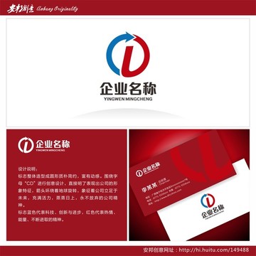 企業(yè)標(biāo)志設(shè)計(jì)