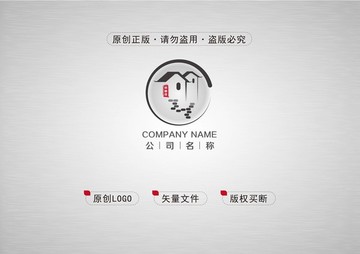 小草屋 饭馆 农家乐logo