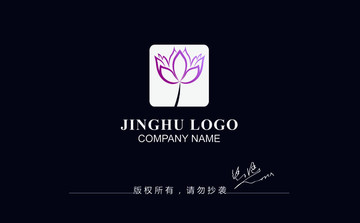 荷花標(biāo)志設(shè)計(jì)