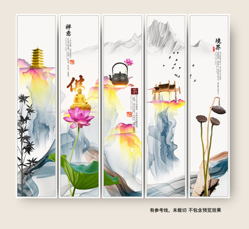 中國風