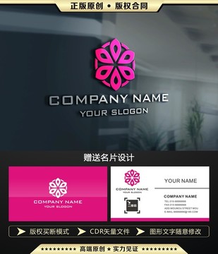 唯美 花朵 LOGO設(shè)計(jì)