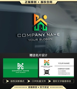 房产中介 LOGO设计