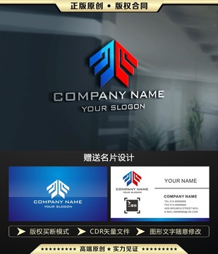 LOGO设计 标志设计