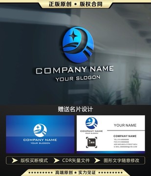 X字母LOGO设计