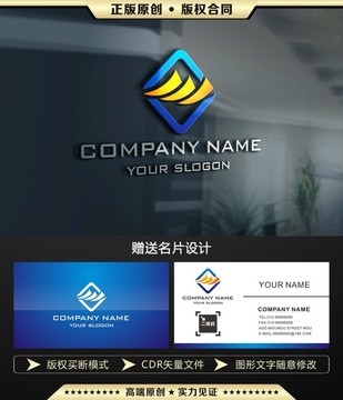 M字母 LOGO設(shè)計