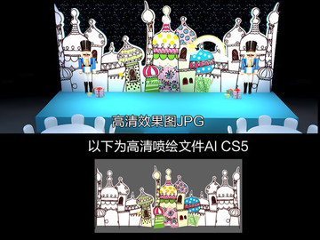 卡通城堡寶寶滿月周歲宴設計