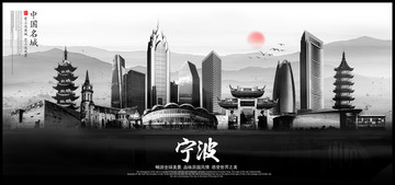 寧波