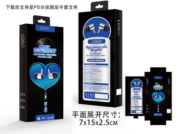 科技藍(lán)色耳機(jī)