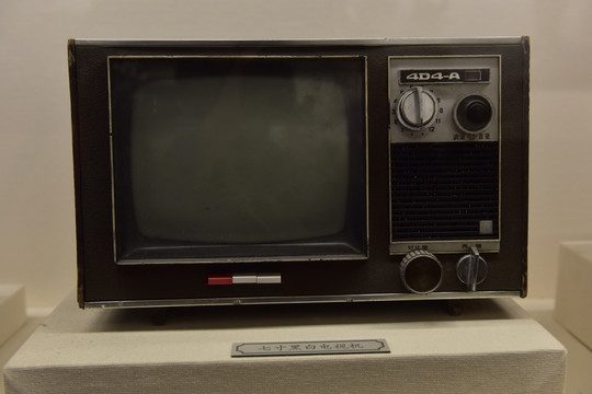 电视 老物件 怀旧 家电 电器