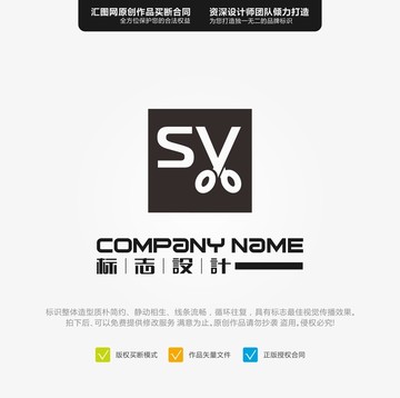 SY LOGO 原创标志 手绘