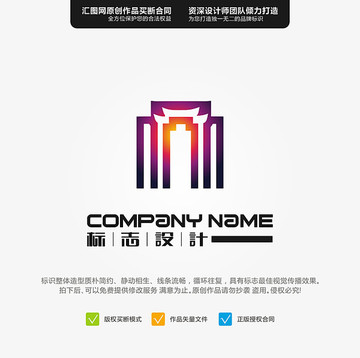 LOGO 原創(chuàng)標(biāo)志 手繪LO