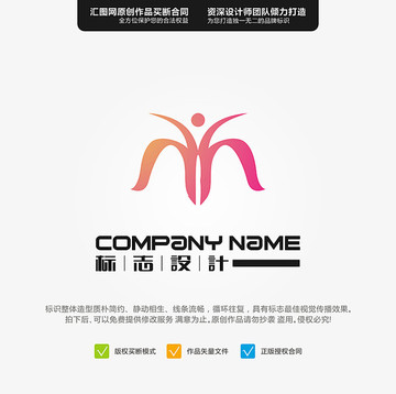 YM LOGO 原創(chuàng)標(biāo)志 手繪