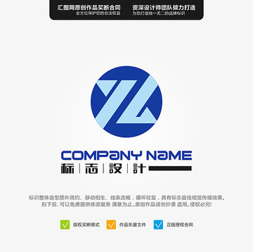 YL LOGO 原創標志 手繪