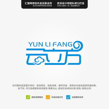 云立方