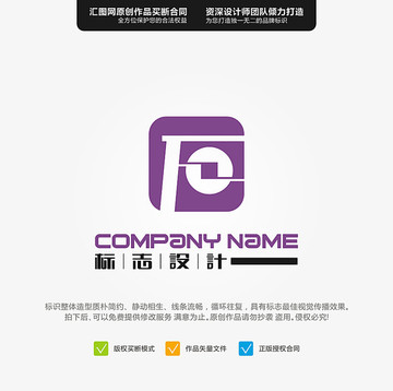 石 LOGO 原創(chuàng)標志 手繪L