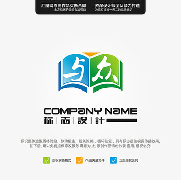 與眾