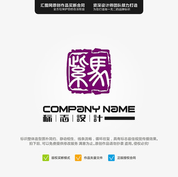 紫馬
