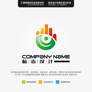 手 LOGO 原創(chuàng)標(biāo)志 手繪L