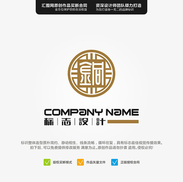 銅