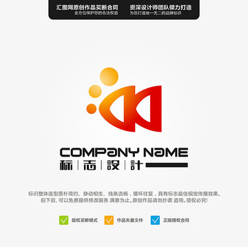魚2 LOGO 原創(chuàng)標(biāo)志 手繪