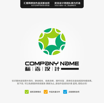 金融